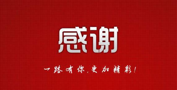 家长感谢老师的句子