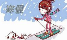 快乐科学读后感