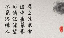 杨柳烧饼-关于清明节的作文450字