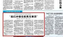 抗击疫情，人人责无旁贷 抗击疫情的题目写作文600字