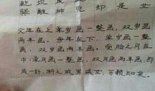 2007年宁波中考满分作文――钓到了另一条“大鱼”_1200字