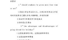 找准自己的定位-议论文范文800字