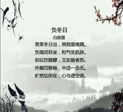 描写冬天的句子50句