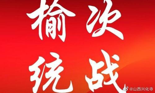 初三疫情作文1000字 凝心聚力，众志成城
