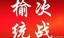 初三疫情作文1000字 凝心聚力，众志成城