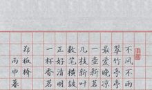 2005福建高考满分作文赏析：八 十八 二十八_1000字