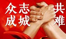 2020关于此次疫情作文600字 生命是无价之宝