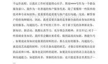 电话客服的年终工作总结范文5篇