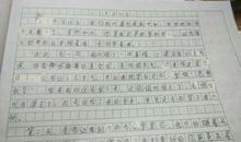 红 初三的色彩作文500字