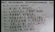 “疫”线面孔读后感｜杭师大第一附小501班宋秉轩：等我长大，要去解开病毒的秘密