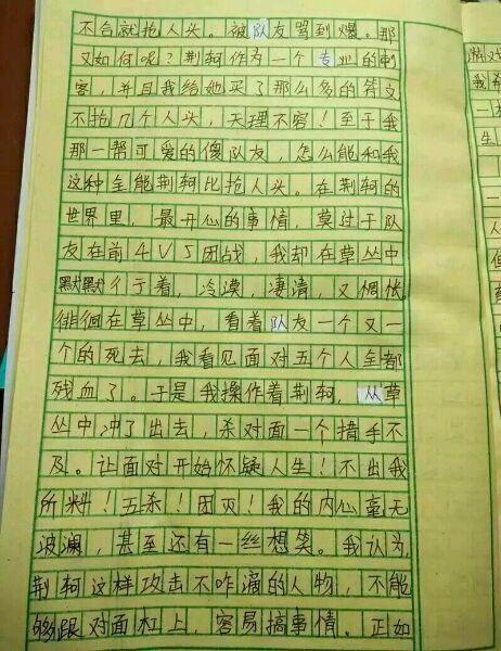 2007宜昌中考作文满分作文赏析―《追求心中的绿洲》_900字