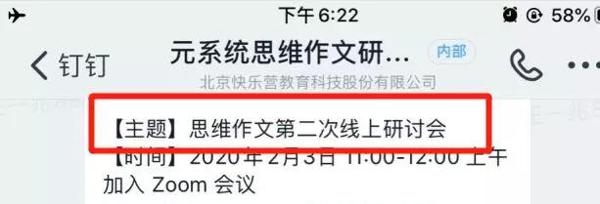 元系统思维作文 | 学会五感思维，作文不靠“凑”