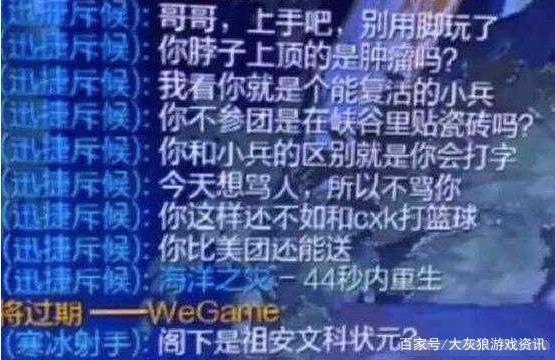 君克瑞文辅助,WE草莓心态爆炸挂机狂喷,君克发表千字小作文 1