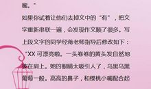 “鬼才”语文老师：全班作文“0”扣分，这10个写作技巧学生天天背