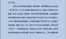 客服人员工作总结范文