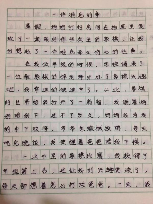 暑假过半，评了快一千篇作文，他给中学生12条写作文的建议 23