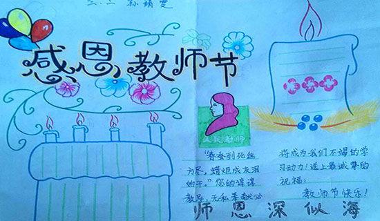 初一历史教师个人工作总结