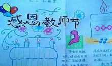 初一历史教师个人工作总结