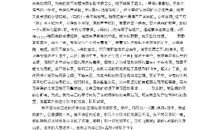 窗外-小学记叙文700字