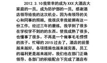 保安个人年终工作总结范文