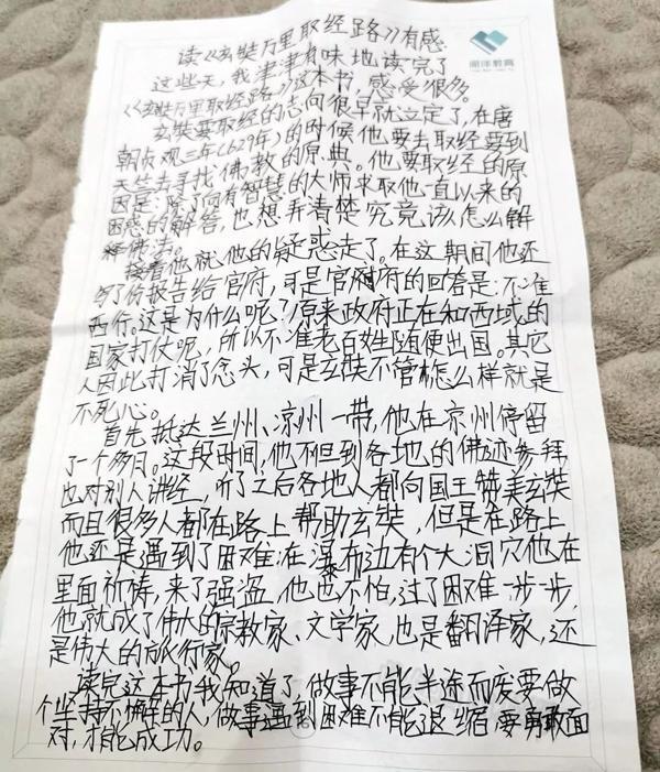元宵节快乐 | “为班而战”第一个任务优秀读后感公示 64