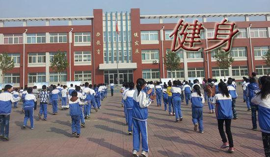 关于小学心理健康工作计划