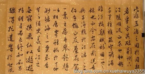 2004年福建高考优秀作文：苏轼的赤壁_1500字