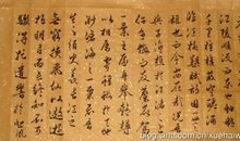 2004年福建高考优秀作文：苏轼的赤壁_1500字