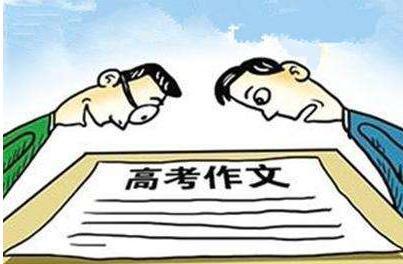 非常时期学习指南:高考作文不得不重视的九大问题,你关注了几点 1