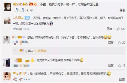 写好作文必备法宝 ——《同步作文》帮孩子轻松提升写作力 1