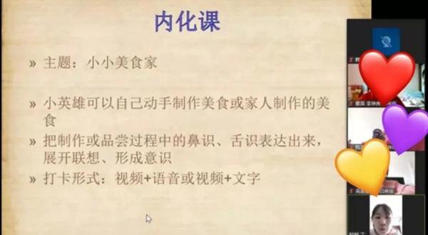 元系统思维作文 | 学会五感思维，作文不靠“凑” 4