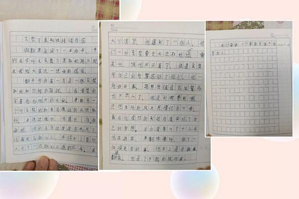 元宵节快乐 | “为班而战”第一个任务优秀读后感公示 66