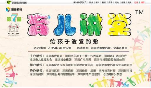 给孩子适宜的爱论文