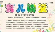 给孩子适宜的爱论文