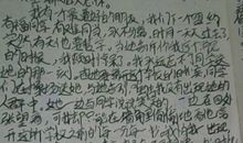 交流-难忘的一件事作文600字