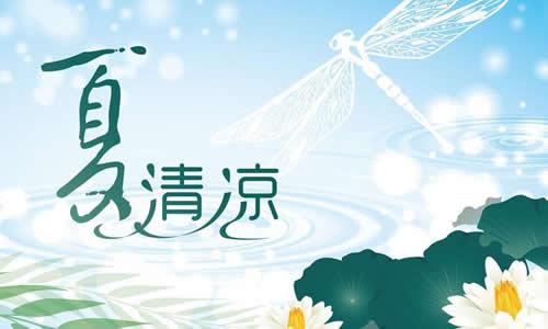 火热的夏天-我喜欢夏天作文400字