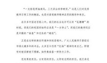 浅析《你看起来好像很美味》中的爱与责任论文