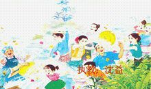 傣族的泼水节-小学说明文400字