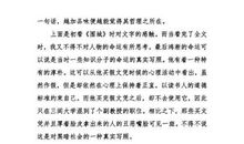 交流-《围城》读后感700字