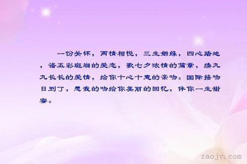 两情相悦的句子