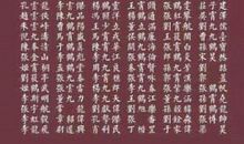 德云社 高中生随笔作文1000字