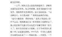 母亲节 母亲节叙事作文500字