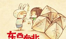 在高考过后的那段时光里 艰难的时光1900字作文