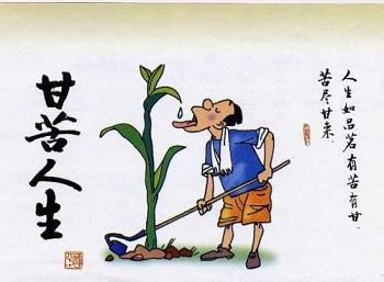 醉人的逗B,活的有乐趣