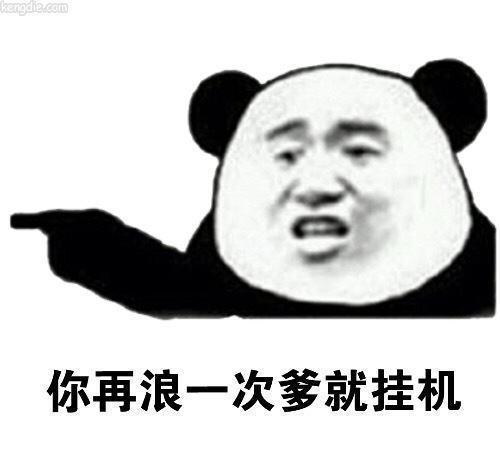 君克瑞文辅助,WE草莓心态爆炸挂机狂喷,君克发表千字小作文 8