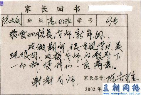 父亲走好 纪念父亲的作文2300字