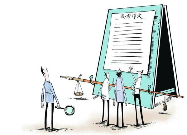 非常时期学习指南:高考作文不得不重视的九大问题,你关注了几点 5