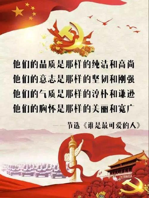 致敬最可爱的人-关于疫情的诗歌