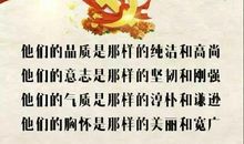 致敬最可爱的人-关于疫情的诗歌