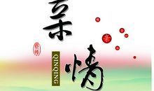 这也是纪念日-优秀记叙文600字